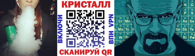Amphetamine Розовый  Собинка 
