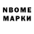 МЕФ VHQ Green G