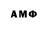 Меф VHQ Alexander Moen