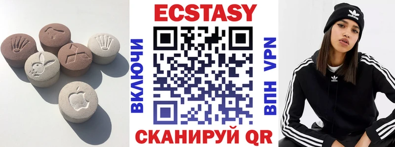 Экстази круглые Собинка