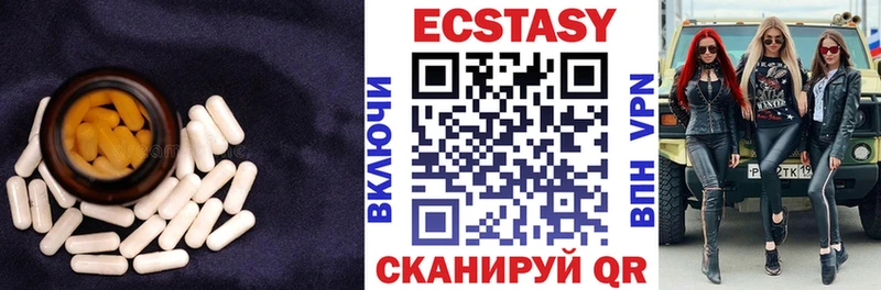 Ecstasy 280 MDMA  магазин продажи наркотиков  MEGA сайт  Собинка 
