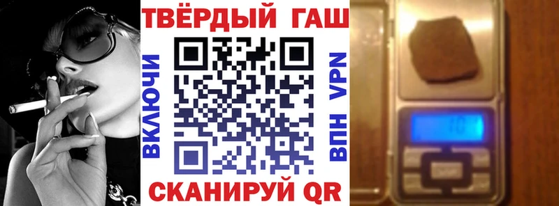 Гашиш 40% ТГК Собинка