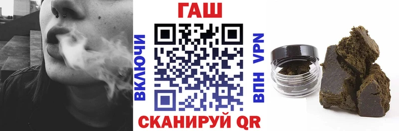 Гашиш гашик  Собинка 