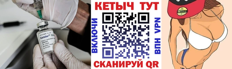 маркетплейс клад Собинка Кетамин ketamine