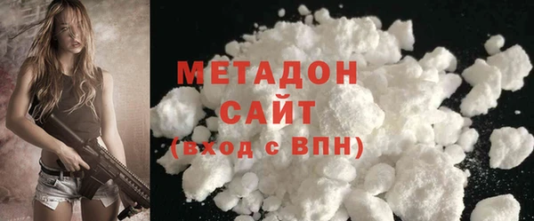 альфа пвп Никольское
