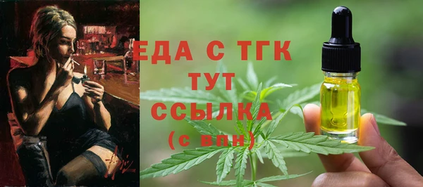 ешки Абинск