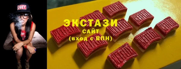 прущий лед Абдулино
