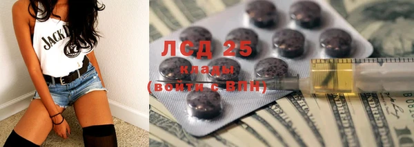 дмт Осинники