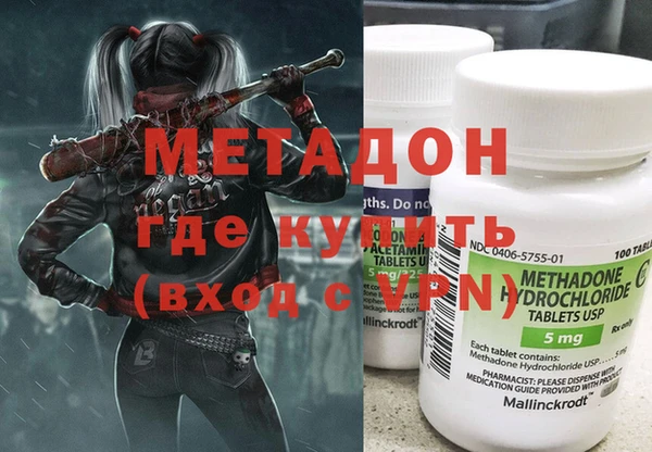 ешки Абинск