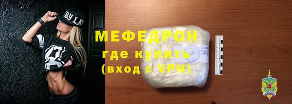 прущий лед Абдулино