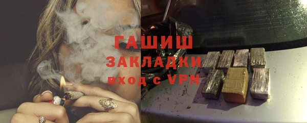 ешки Абинск
