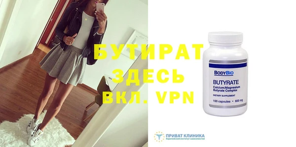 ешки Абинск