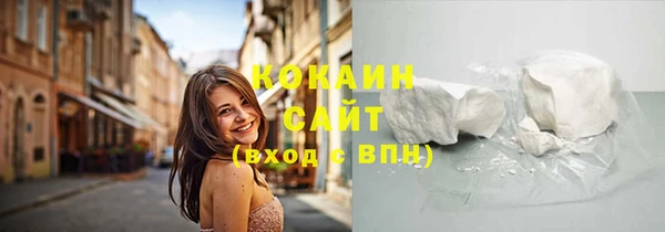 прущий лед Абдулино