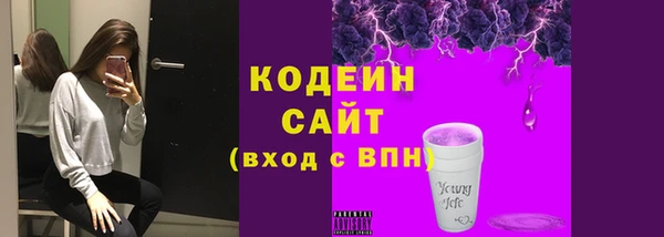 прущий лед Абдулино