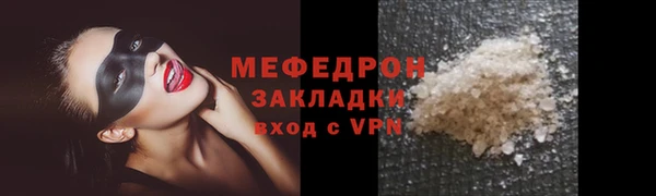 spice Осташков
