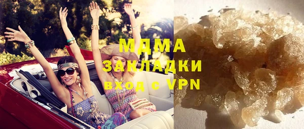 дурь Абаза