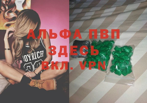 дурь Абаза