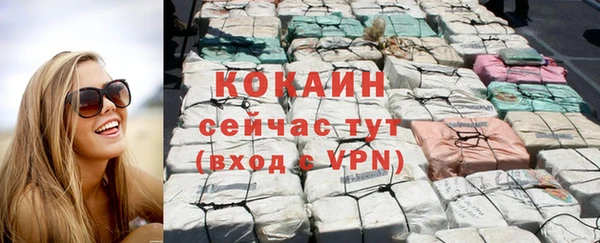 прущий лед Абдулино