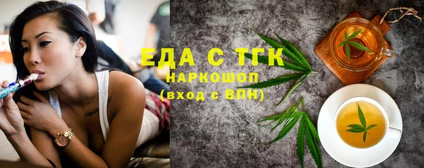 прущий лед Абдулино