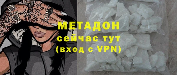 дурь Абаза