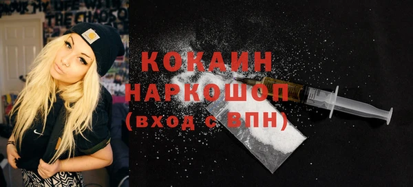 дурь Абаза