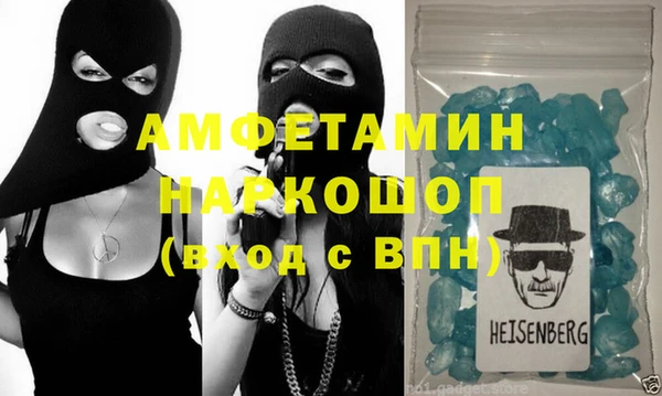 ешки Абинск