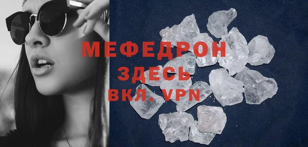прущий лед Абдулино