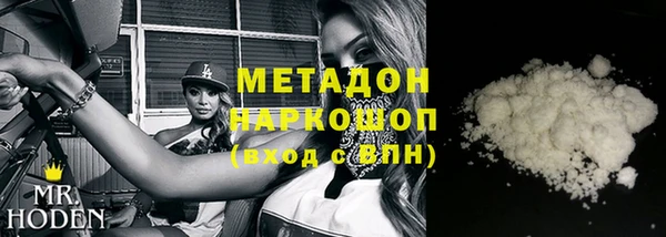 прущий лед Абдулино