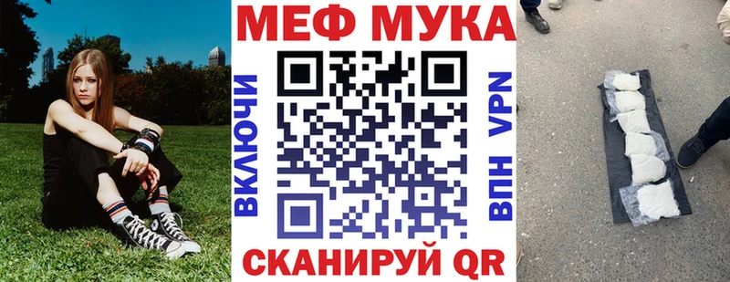 Мефедрон 4 MMC  Собинка 