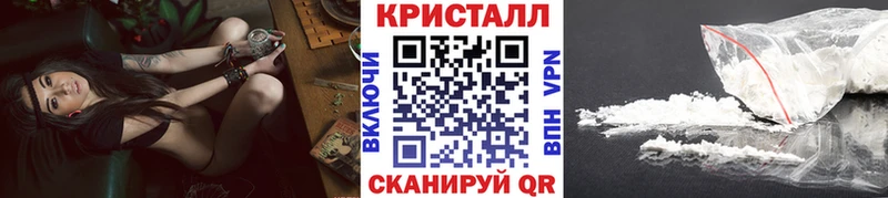 Метамфетамин Methamphetamine  купить наркотик  Собинка 