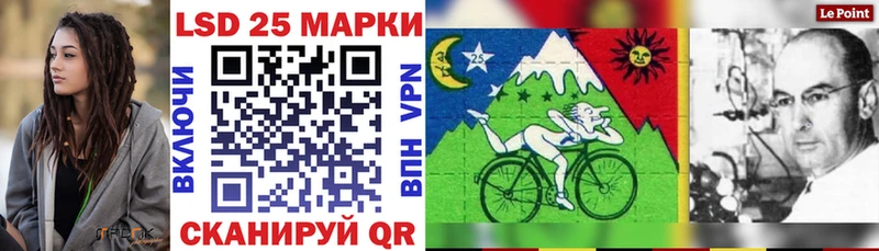 Марки 25I-NBOMe 1500мкг  Собинка 