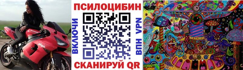 Псилоцибиновые грибы мухоморы Собинка